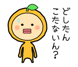 Ehime no Mikan 2 sticker #5213404
