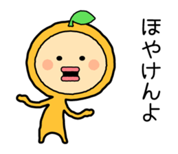 Ehime no Mikan 2 sticker #5213405