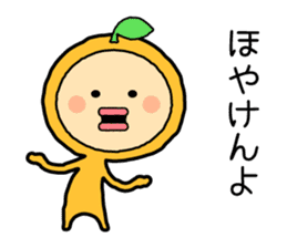Ehime no Mikan 2 sticker #5213405