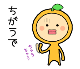 Ehime no Mikan 2 sticker #5213406