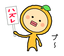 Ehime no Mikan 2 sticker #5213407