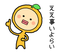 Ehime no Mikan 2 sticker #5213408