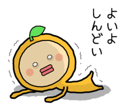 Ehime no Mikan 2 sticker #5213413
