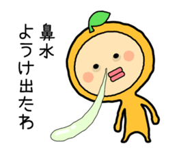 Ehime no Mikan 2 sticker #5213414