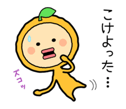 Ehime no Mikan 2 sticker #5213415