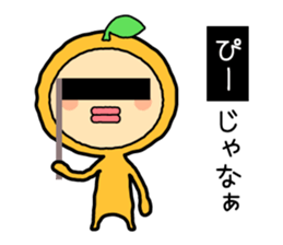 Ehime no Mikan 2 sticker #5213417