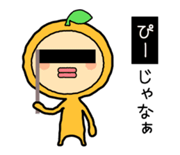 Ehime no Mikan 2 sticker #5213417