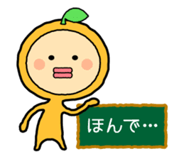 Ehime no Mikan 2 sticker #5213418