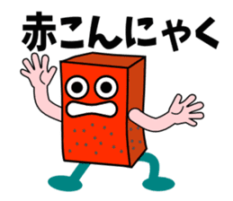 Red Konjac sticker #5213460