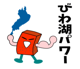 Red Konjac sticker #5213461