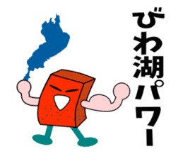 Red Konjac sticker #5213461