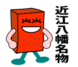 Red Konjac sticker #5213462