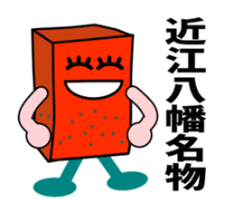 Red Konjac sticker #5213462