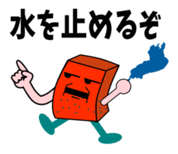 Red Konjac sticker #5213463