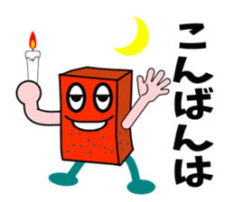 Red Konjac sticker #5213466