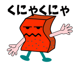 Red Konjac sticker #5213468