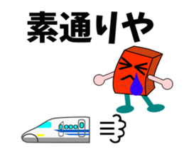 Red Konjac sticker #5213470