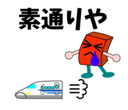 Red Konjac sticker #5213470