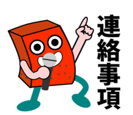 Red Konjac sticker #5213473