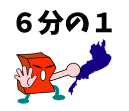 Red Konjac sticker #5213476