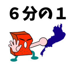 Red Konjac sticker #5213476