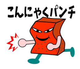 Red Konjac sticker #5213486