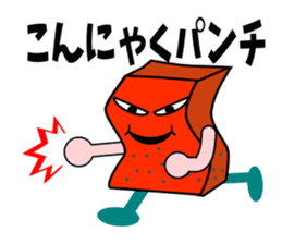Red Konjac sticker #5213486