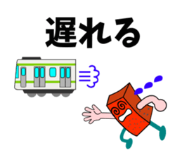 Red Konjac sticker #5213487