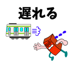 Red Konjac sticker #5213487