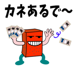 Red Konjac sticker #5213488