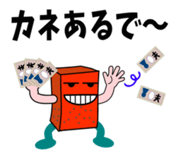 Red Konjac sticker #5213488