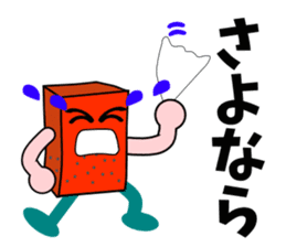 Red Konjac sticker #5213494