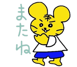 Torara & Poteto sticker #5213794