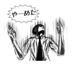 Negative office worker sticker #5213828