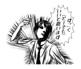 Negative office worker sticker #5213830