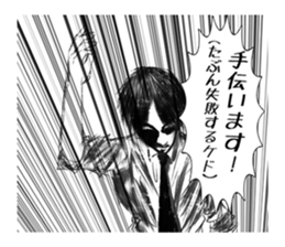 Negative office worker sticker #5213838