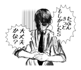 Negative office worker sticker #5213848