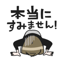 Kojirase Girl sticker #5213908