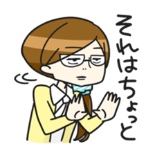 Kojirase Girl sticker #5213934