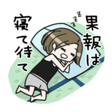 Kojirase Girl sticker #5213938