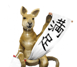KANJI Kangaroo sticker #5214182