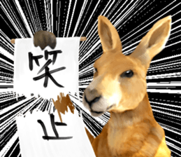 KANJI Kangaroo sticker #5214183