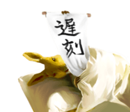 KANJI Kangaroo sticker #5214185