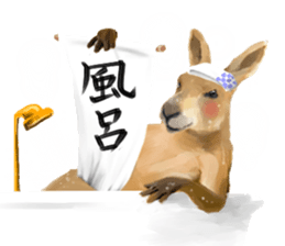 KANJI Kangaroo sticker #5214186
