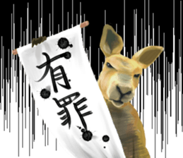 KANJI Kangaroo sticker #5214189