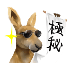 KANJI Kangaroo sticker #5214193