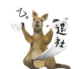 KANJI Kangaroo sticker #5214194
