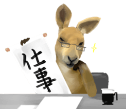 KANJI Kangaroo sticker #5214195
