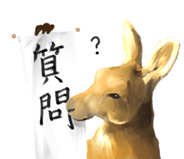 KANJI Kangaroo sticker #5214197