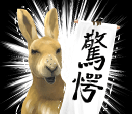 KANJI Kangaroo sticker #5214198